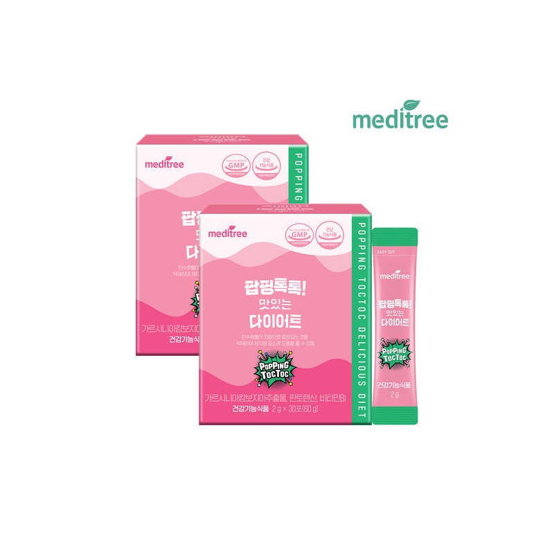 Meditree Popping Tok Tok Delicious Diet 2 Boxes (60 Packs)