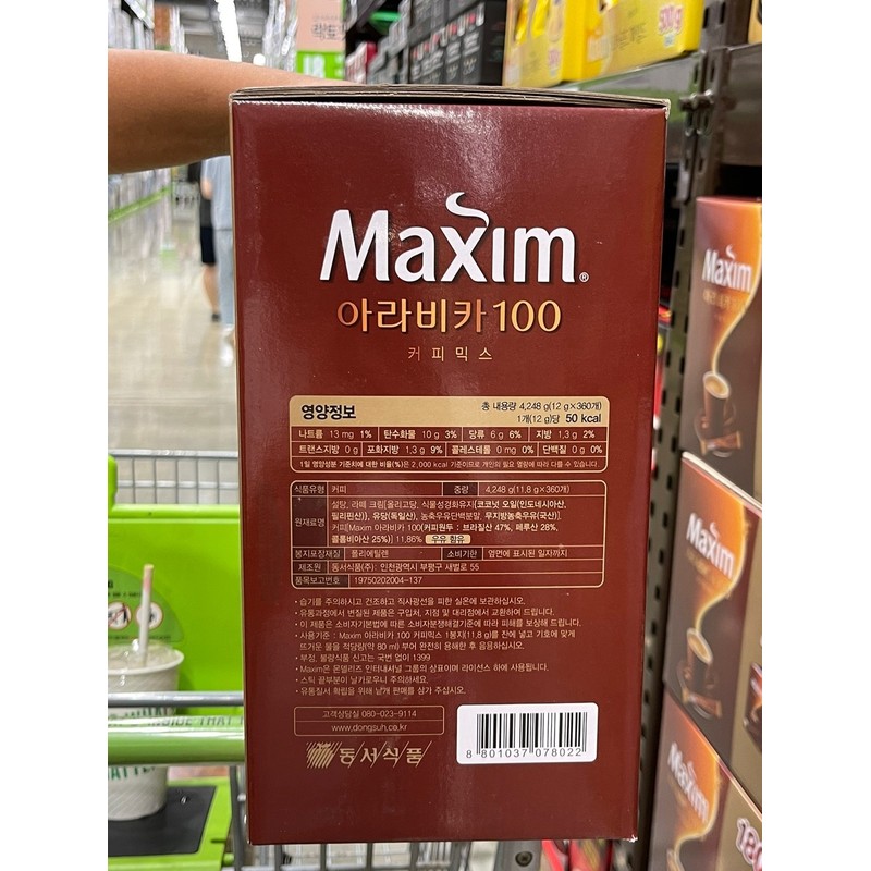 Dongseo Food Maxim Arabica 100 Coffee Mix 360 Pieces /