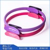 Folding Pilates Equipment: Yoga Ring, Magic Ring, Leg & Thigh Toner, Waist Fitness Gear Free Size / Purple (No Logo) 5ea