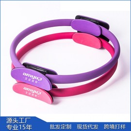 Folding Pilates Equipment: Yoga Ring, Magic Ring, Leg & Thigh Toner, Waist Fitness Gear Free Size / Purple (No Logo) 5ea