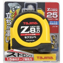 タジマ(Tajima) コンベックス 8m×25mm セフコンベZロック25 SFZL25-80BL