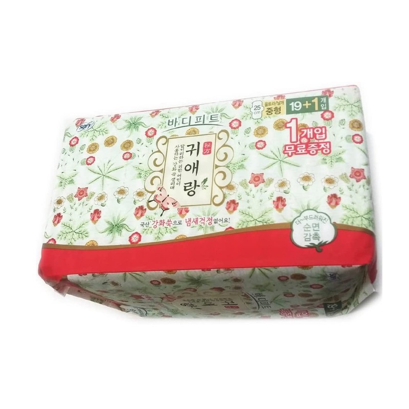 TG153 Sofy Body Fit GUIERANG Korea Herbal Sanitary Pads,Medium 9.8inch(25cm),20pcs