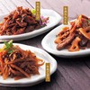 Tokyo Souvenir Asakusa Imahan Assorted Beef Tsukuda (Japan Domestic Tokyo Souvenir) 2.1 oz (60 g) (3 x 3)