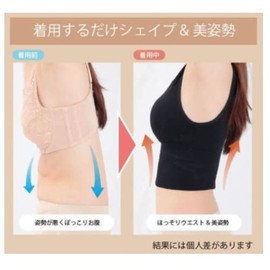 Air Fit Belly Shape Bra 3 Color Set, Black, Beige, Navy, 3L - 4L