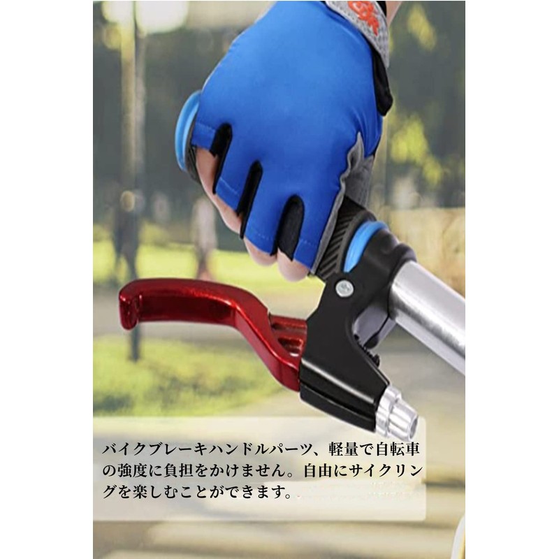 YINKE Bicycle Brake Levers, Aluminum, Aluminum, Bicycle Brakes, Left and