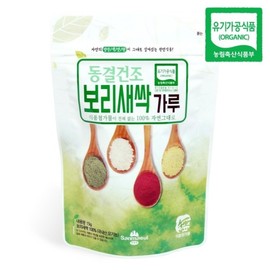 Organic barley sprout powder, freeze-dried barley sprout powder, 15g (5 pieces) / 유기농 새싹보리분말 동결건조 보리새싹가루 15g 5개