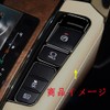 Toyota Alphard/Vellfire 30 Series Parking Brake Switch Cover Interior Dress