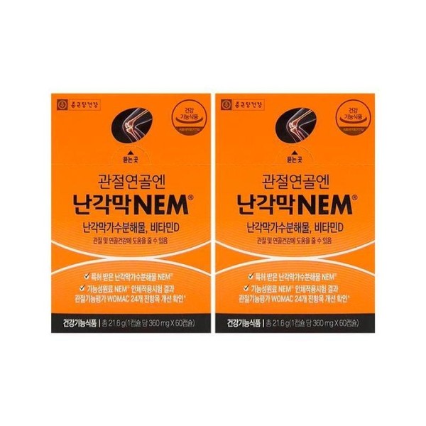 Chong Kun Dang Health Articular Cartilage NEM 430mg x 60