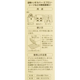 Clover Magic Tape Sew On 25 mm 15 cm Wide Navy Blue 26 – 360 