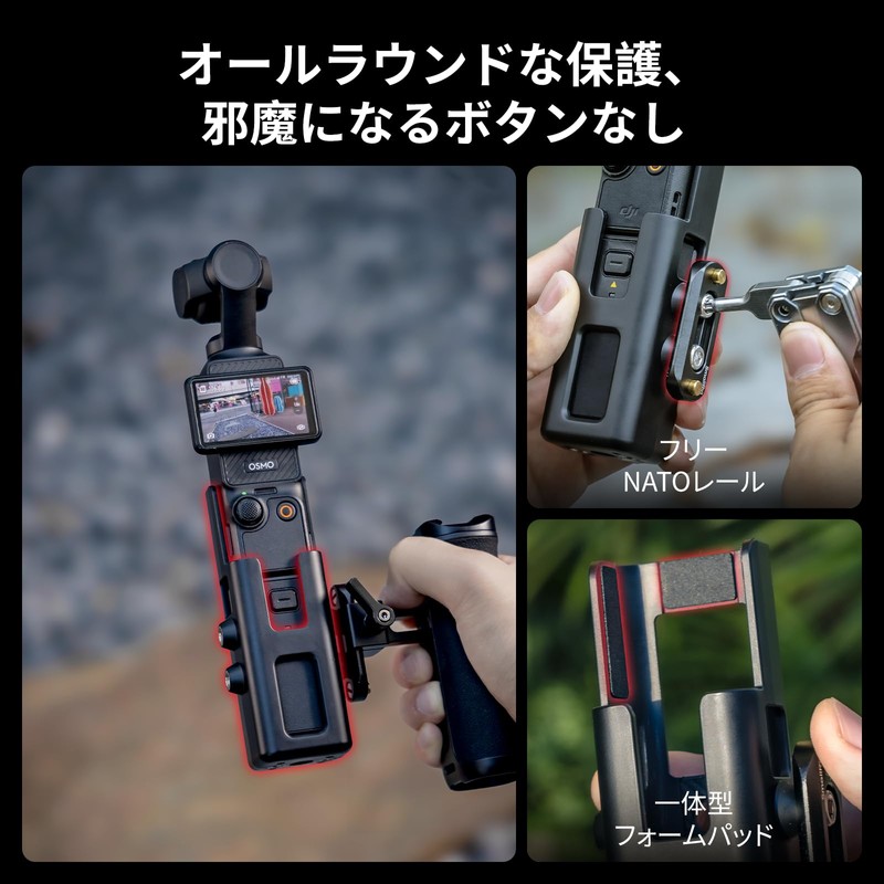 SmallRig Pocket 3 Camera Cage Extension Adapter Accessories for DJI