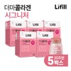 Lyfill Lifill Derma Collagen Signature 173 5 bottles (20 weeks’ worth) / 라이필 더마콜라겐 시그니처 173 5병(20주분)