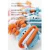 [macaroni edge] Macaroni Edge Yarn Mascot, Multi-Case, Pouch, Small Items,