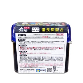 [Bulk Purchase] Deodorizer for Refrigerator and Vegetable Rooms, Charcoal Activities, Binchotan Charcoal Formula, Gel Type, 4.9 oz (140 g) x 3 Set