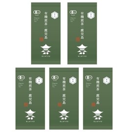 Organic Sencha Kagoshima Gold Seal Green Tea Organic Domestically Produced Chiran Tea Kagoshima Tea Leaf Japanese Tea Chiran Tea Kagoshima Tea Time Delivery Service (80 g x 5 (400 g)