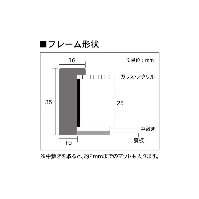 A.P.J. Art Box Frame (Height: 35mm) 25 Square Size (250x250mm)