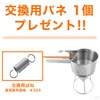 KIPROSTAR Stainless Steel Chakkiri Dispenser with Stand, For Commercial Use