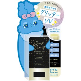 医食同源ドットコム SunnyBunny (サニーバニー) グロッシーザスキン UVスティック シルバーラメ 日焼け止め スティクタイプ SPF32 PA+++