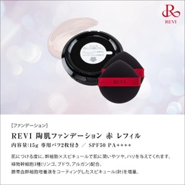 REVI TOHKI FOUNDATION Ruby, Ceramic Skin Foundation, Refill, 0.5 oz (15 g), Salon Exclusive Product, Home Care SPF50+ PA+++