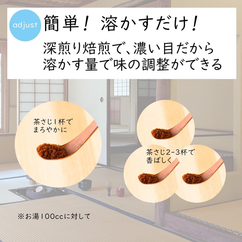 [Roasted Black Bean Tea 3.5 oz (100 g)] Kimeyaka Miken
