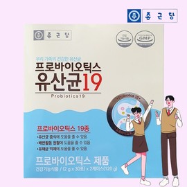 Chong Kun Dang Co., Ltd. Lactobacillus for high school students Stick type probiotics for intestinal health Approximately 2 months supply Lactobacillus for middle school students of all ages / 고등학생유산균 스틱형 프로바이오틱스 장건강 약2개월분 남녀노소 중학생 유산균