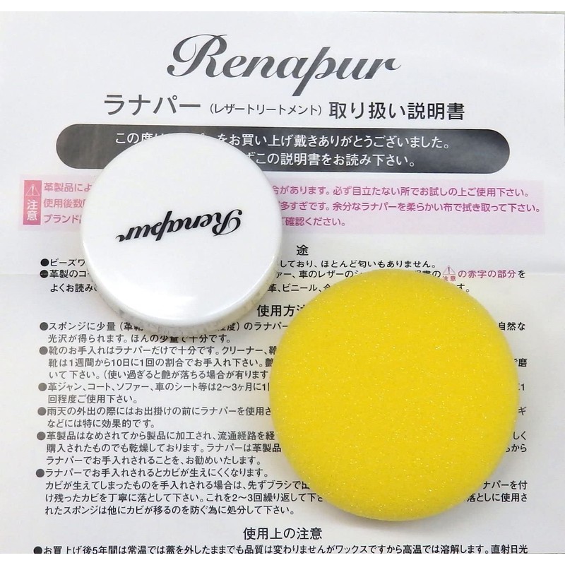 Ranapa Leather Treatment Petite 5ml, transparent