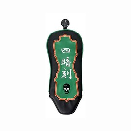 Lynx Mahjong Headcover for FW Fairway Wood Quarter-Engraved