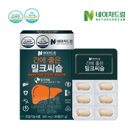 Nature Dream Milk Thistle, good for the liver, 900mg x 30 tablets, 8 boxes / 네이처드림 간에 좋은 밀크씨슬 900mg x 30정 8박스