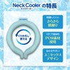 Hakugen Earth Ice Non Neck Cooler, Ice Gray, S Size,