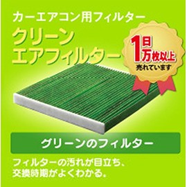 DENSO Clean Air Filter for Car Air Conditioning Systems