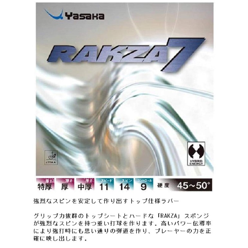Yasaka Rakza 7 Table Tennis Rubber (Black, 2.0mm)