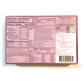 Royal Family Ube Mochi 7.4 Oz(2 Pack)紫芋