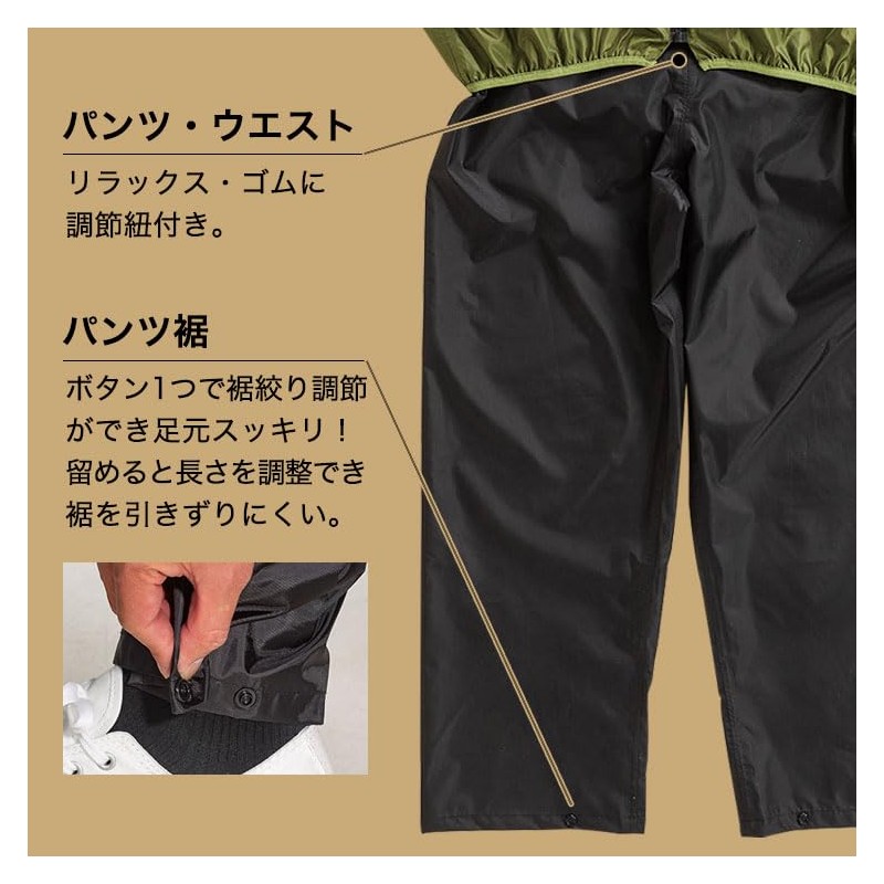 THE ROOTS Rain Suit, Top and Bottom Set, Backpack-Compatible, Ladies