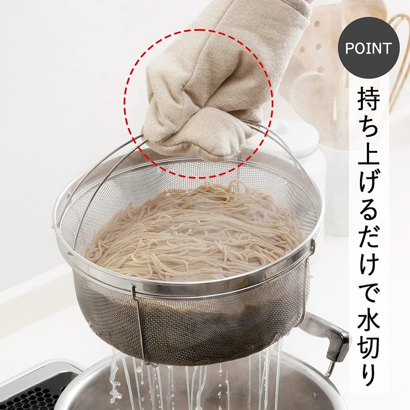 Tsubame Sanjo 32185 Hot Water Strainer, 9.8 inches (25 cm),