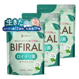 【生きたロイテリ菌360億個 贅沢配合】 ビフィラル 生きた ロイテリ菌 サプリメント クリアミント味 150倍濃縮シャンピニオンエキス 乳酸菌 ビフィズス菌 キシリトール 90日分 国内製造 菌活 エチケット プロバイオティクス BIFIRAL 悩み解決ラボ