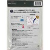 Teijin Acchikotchi Drying Mat, Set of 2, 15.7 x 17.7