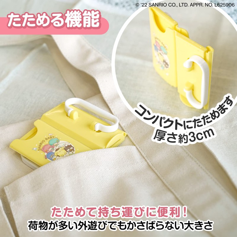 LEC Sanrio Baby Anti-Bacterial Paper Bag Holder (Foldable) with Adjustable