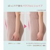 Peach John Nice Buddy Waist Shaper + Power (Stomach Tightening,