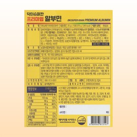 Partner company Dr. Superkan Albumin Premium 15 packets / 닥터슈퍼칸 알부민 프리미엄 15포
