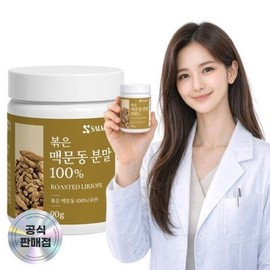 SALMSI Benefits of Roasted Domestic Powdered Ophiopogon Jeremiah Extract / SALMSI 국산 가루 맥문동 진액 볶음 효능
