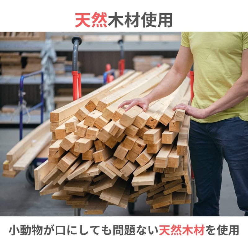 JP Number Hamster Toy, Ladder, Divider, Natural Wood, Deformable, Width