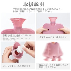 IPPON Hot Water Bottle, Eco Hot Water Bottle, Set of 2, Pouring Type, 3.3 gal (1 L) Capacity, PVC, Soft, Includes Cover, Hot Water Tampo, Energy Saving, No Electricity Required, Can Be Used Repeatedly, Cold Protection, Heating, Comforter, Warming, Conven