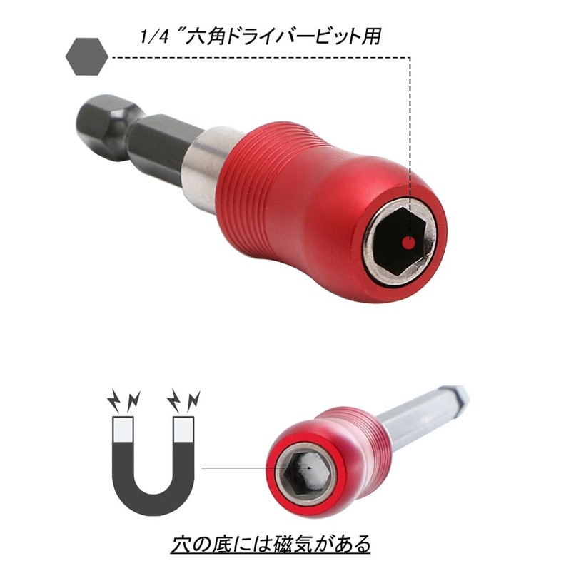 Saipor 3pcs 60/150/300mm Length Bit Holder Extension Hex Shaft Extension