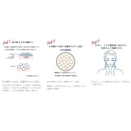 Shiseido Facial Cleansing Specialty Perfect Whip Collagen in 4.2 oz (120 g) x 3 Piece Set Facial Cleansing Foam