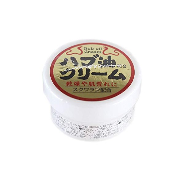 Hub Oil Blended Cream, 5 Pieces (1 Piece, 0.7 oz