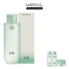 Half Club / Hanyul Young Mugwort Moisture Soothing Toner 150ml / 한율 어린쑥 수분진정 토너 150ml
