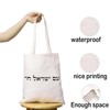 PYOUL Support Israel Shoulder Bag Am Yisrael Chai Carry Bag