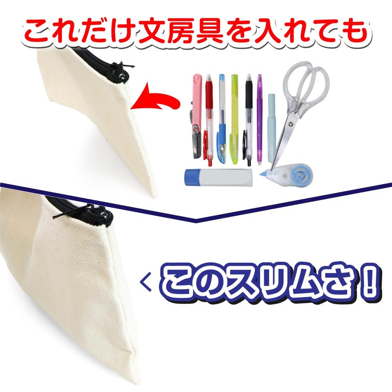 PCH-007 Canvas Pouch, Solid Color, [Set of 3] Canvas Fabric,