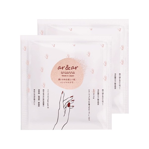 Hand Pack Essence, 0.7 fl oz (20 ml) 2 Pieces (1 Bag), 7 Bags Included, Individual Packaging, Made in Japan, Ariana ar&ar Hand Mask, Hand Care, Moisturizing, Transparent, Rough Hand, Special Care Made in Japan