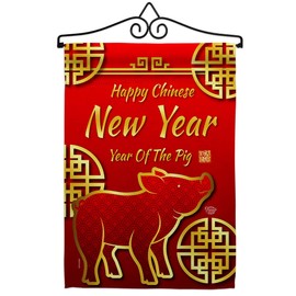 Ornament Collection GS192148-BO-02 Chinese New Year of The Pig Winter Impressions Decorative Vertical 13" x 18.5" Double Sided Garden Flag Set Metal Wall Hanger Hardware