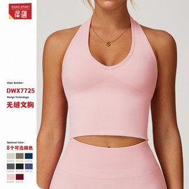 Zechuang Breathable Seamless Halterneck Beauty Back Yoga Bra Women's XL/Peach Pink 3ea